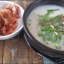 서가네국밥 이미지