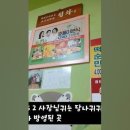 호돌이분식 이미지