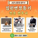 법무사김홍렬사무소