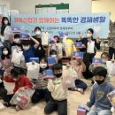 한아람지역아동센터 이미지
