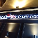 호텔야자 이미지