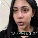 이집트 혼혈 k고딩의 생애 첫 코수술 바이브😎(feat.쇼잉크리에이티브)