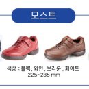 모스트비