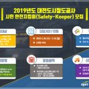 KEEPER 이미지