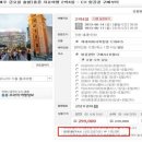 공정여행사 이미지