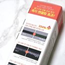 헤드스파윤슬 이미지