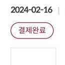 인셀덤부티크 | 🛍 쇼핑은 즐거워 마녀공장 화장품 2월세일 네고왕