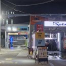 엔크린주유소 이미지