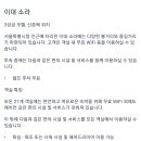 소라모텔 이미지