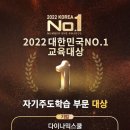 행복한 미래를 위한 발견_진로지능을 높여라(1차시) | [리더십 캠프] &#34;자신있게 의견을 말할 수 있는 용기와 내 안에 숨겨진 나를 찾았어요!&#34; 다이나믹스쿨...