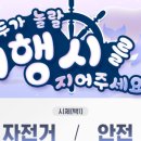 아라산업 이미지