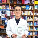 횡성약국 이미지