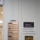 유레카내과의원 이미지