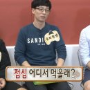 윤성범보쌈칼국수