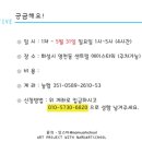 나무아동미술연구소교습소