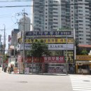 용궁여인숙 이미지