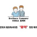 신내동성4차 이미지