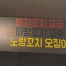 미니스톱 수유인텔리안점 이미지