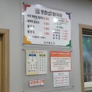 등촌칼국수성환점 이미지