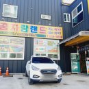 꿈자람랜드 이미지