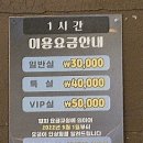 케이팝노래연습장 이미지