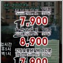 뜬닭숯불닭갈비 이미지