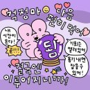 카빙당 | 맨날 먹는 11월 🍛🍻🍧🍰🍚