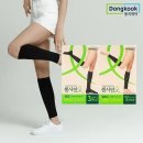 메디워크 | 동국제약 메디슬리머 워크 사용기
