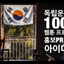 성남PR
