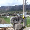 양화마을 이미지