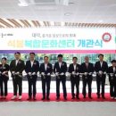 석봉문화센터 이미지