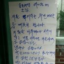 글쓰다