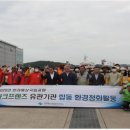 (유)한려정화
