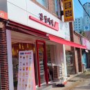 감성커피상주낙양점 이미지