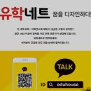 네트공예교실 | 필리핀에서 유학하면서 현지 문화와 어울리며 배우는 특별한 경험