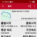 태봉산(763m)철통봉(594m)중산(595m)수정봉(548m)우무이산(411m)/경북김천덕산면 이미지