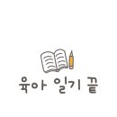 힐락소아청소년과의원 이미지