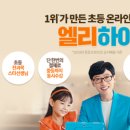 엠베스트SE상현학원
