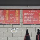 교동짬뽕1986 - 수원시 영통구 삼성로168번길 17 | 교동짬뽕1986