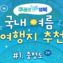 증평장뜰시장 상가주차장 이미지