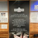 인하램 이미지