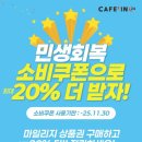 카페인24
