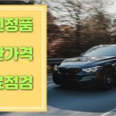 탕정할인점 이미지