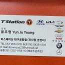 티스테이션공항점 이미지