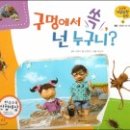 동화과학