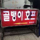 [군포/당동] 몽마르호프 (군포맛집 / 가성비 / 혜자)