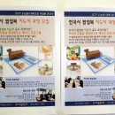 오지랖센터 이미지