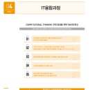 송도고등학교 이미지