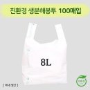 주식회사 하이팩 이미지