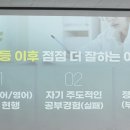 마라의샘 | 이은경 샘 강의 후기